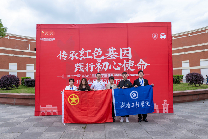 太阳成集团tyc33455cc挑战杯获奖 太阳成集团tyc33455cc挑战杯获奖