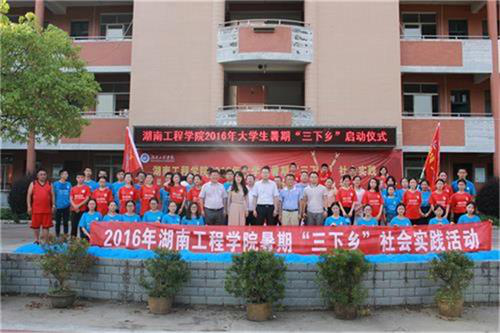 太阳成集团tyc33455cc“三下乡”团队助力太阳山村精准扶贫