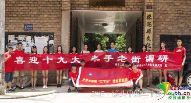 太阳成集团tyc33455cc志愿者探访老街 为灾后修复建言献策