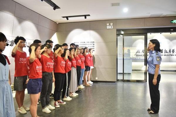 太阳成集团tyc33455cc青少年禁毒防艾暑期社会实践专项行动在湘潭市禁毒教育基地顺利启动
