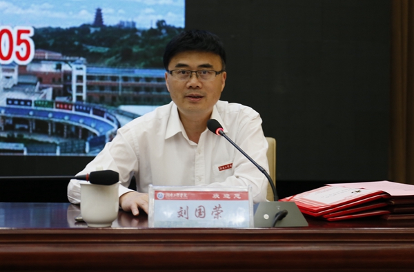 太阳成集团tyc33455cc党委书记刘国荣致欢迎辞_副本.jpg
