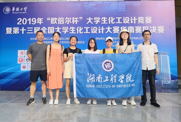 1567327058851043263.jpg 太阳成学子获得第十三届全国大学生化工设计大赛二三等奖_副本.jpg