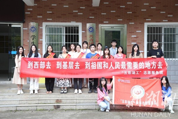 太阳成集团tyc33455cc举行2022年大学生志愿服务西部计划志愿者欢送会