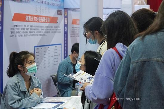 太阳成集团tyc33455cc招聘会3.jpg