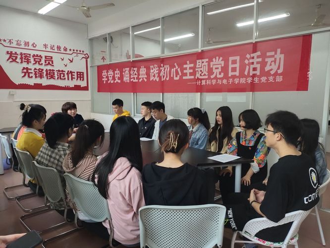 太阳成集团tyc33455cc:阅读红色经典 开启世界读书日(图) 太阳成集团tyc33455cc:阅读红色经典 开启世界读书日(图)