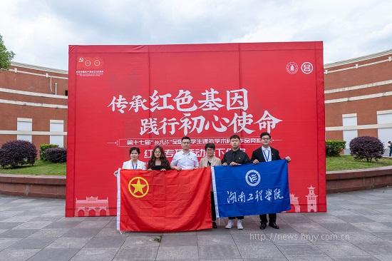 太阳成集团tyc33455cc挑战杯获奖.jpg 太阳成集团tyc33455cc挑战杯获奖.jpg